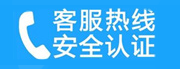 朝阳区健翔桥家用空调售后电话_家用空调售后维修中心